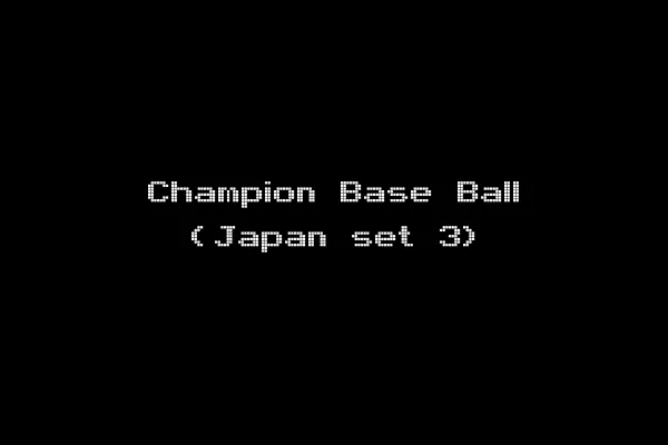 Champion Base Ball (Japan set 3)