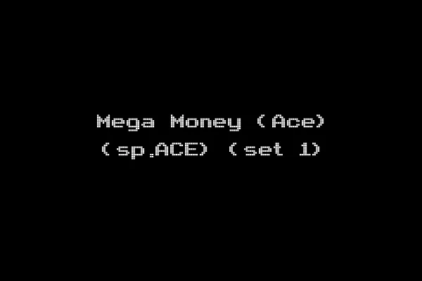 Mega Money (Ace) (sp.ACE) (set 1)