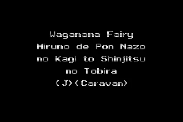 Wagamama Fairy Mirumo de Pon Nazo no Kagi to Shinjitsu no Tobira (J)(Caravan)