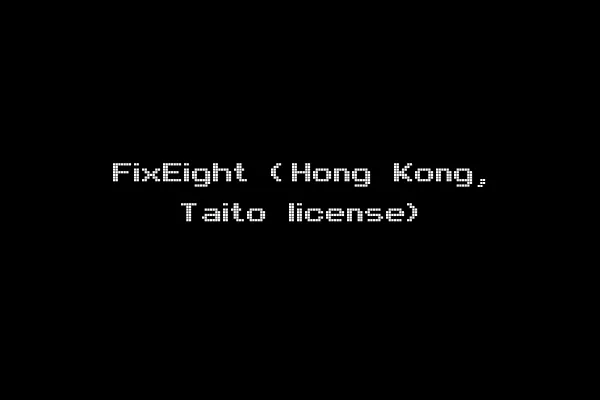FixEight (Hong Kong, Taito license)