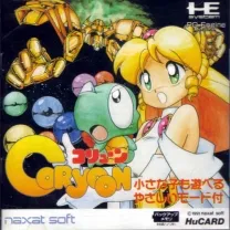 Coryoon - Child of Dragon (Japan)