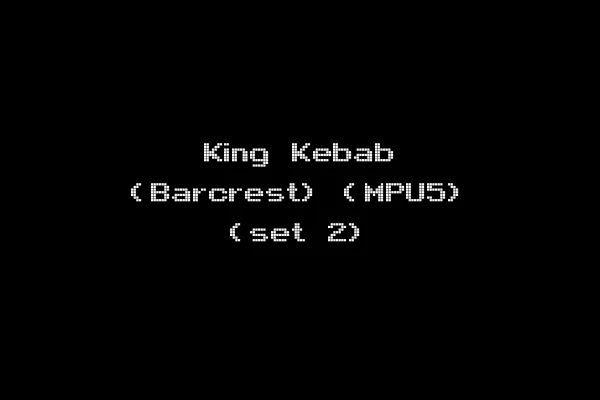 King Kebab (Barcrest) (MPU5) (set 2)