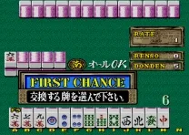 Mahjong The Mysterious World (set 2)