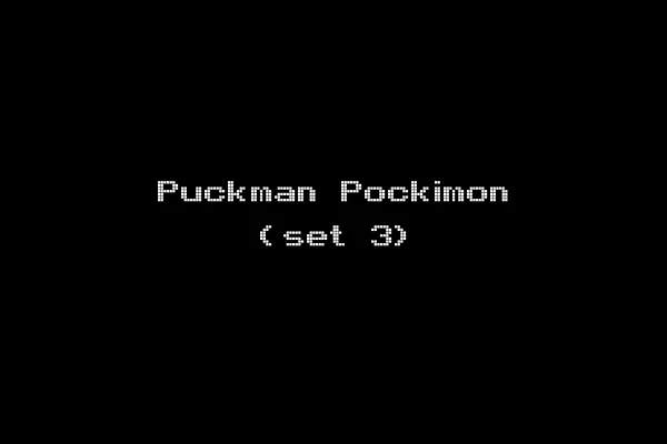 Puckman Pockimon (set 3)
