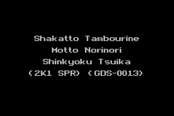 Shakatto Tambourine Motto Norinori Shinkyoku Tsuika (2K1 SPR) (GDS-0013)