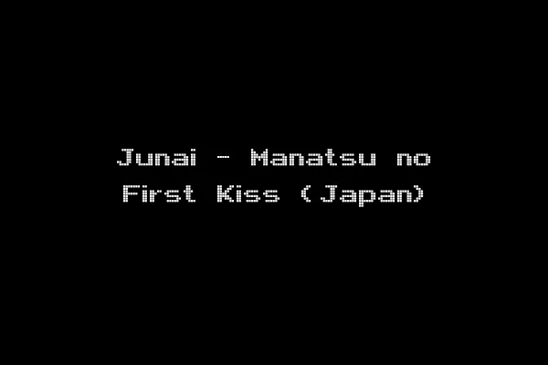 Junai - Manatsu no First Kiss (Japan)