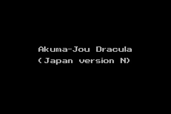Akuma-Jou Dracula (Japan version N)