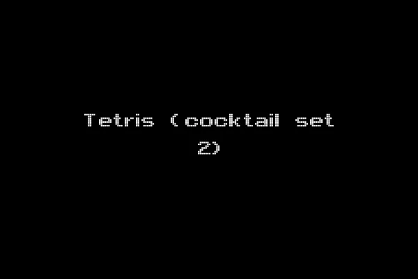 Tetris (cocktail set 2)