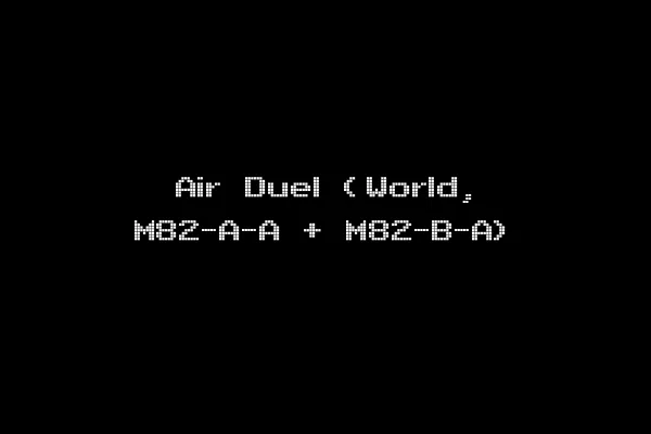 Air Duel (World, M82-A-A + M82-B-A)