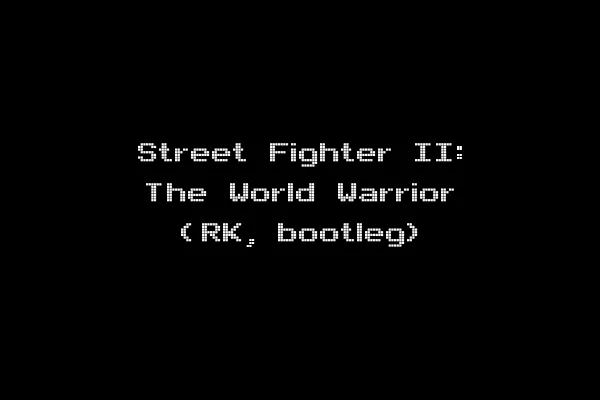 Street Fighter II: The World Warrior (RK, bootleg)