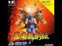 Ninja Ryukenden (J)