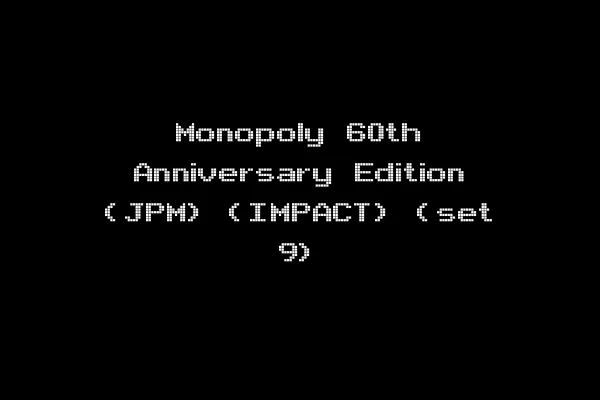 Monopoly 60th Anniversary Edition (JPM) (IMPACT) (set 9)