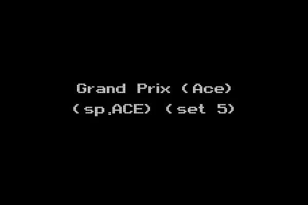 Grand Prix (Ace) (sp.ACE) (set 5)