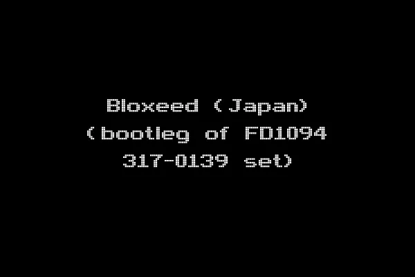 Bloxeed (Japan) (bootleg of FD1094 317-0139 set)