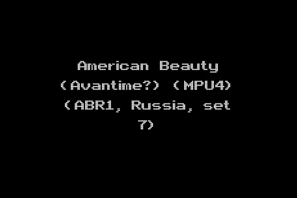 American Beauty (Avantime?) (MPU4) (ABR1, Russia, set 7)