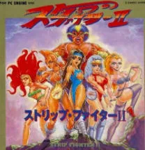 Strip Fighter II [b2]