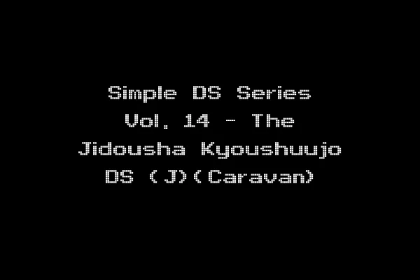 Simple DS Series Vol. 14 - The Jidousha Kyoushuujo DS (J)(Caravan)