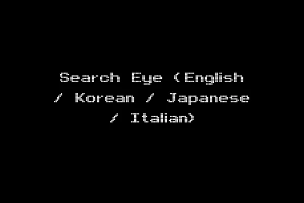 Search Eye (English / Korean / Japanese / Italian)