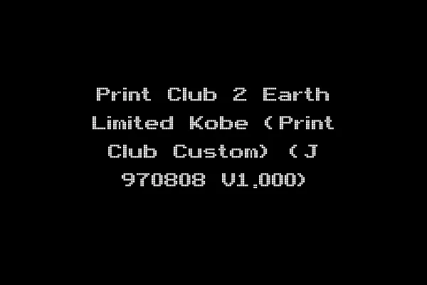 Print Club 2 Earth Limited Kobe (Print Club Custom) (J 970808 V1.000)