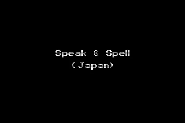 Speak & Spell (Japan)