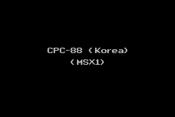 CPC-88 (Korea) (MSX1)