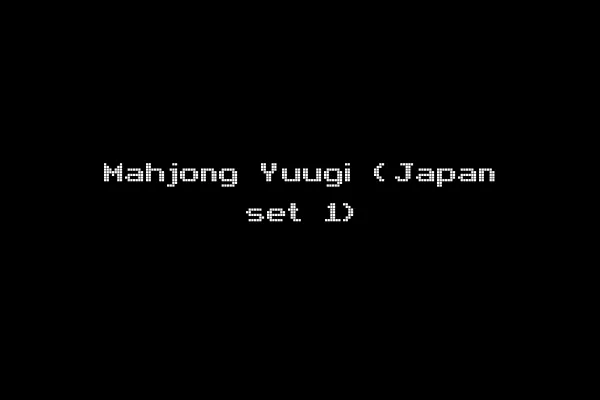 Mahjong Yuugi (Japan set 1)