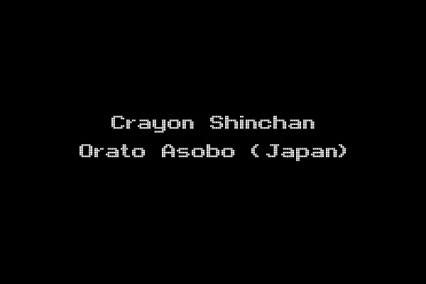 Crayon Shinchan Orato Asobo (Japan)