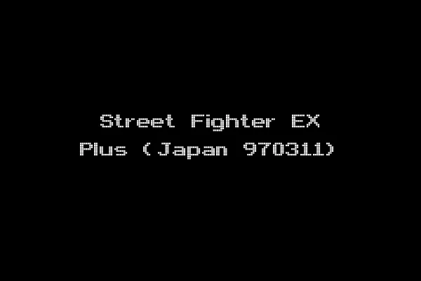 Street Fighter EX Plus (Japan 970311)