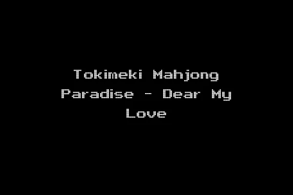 Tokimeki Mahjong Paradise - Dear My Love