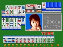 Mahjong Ren-ai Club (Japan)