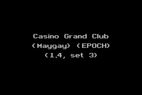 Casino Grand Club (Maygay) (EPOCH) (1.4, set 3)