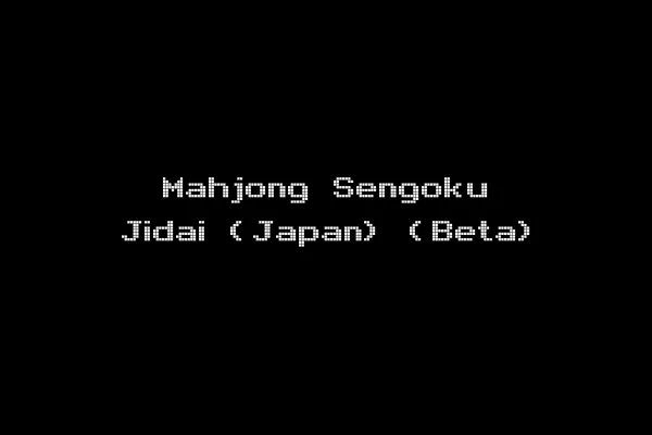 Mahjong Sengoku Jidai (Japan) (Beta)