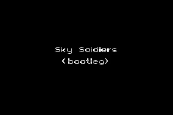 Sky Soldiers (bootleg)