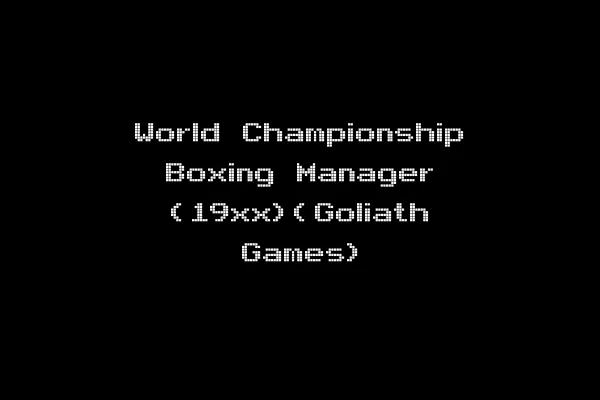 World Championship Boxing Manager (19xx)(Goliath Games)
