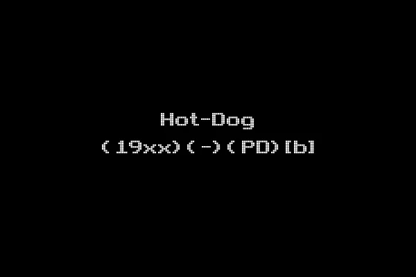 Hot-Dog (19xx)(-)(PD)[b]