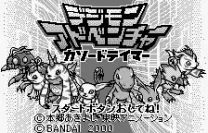Digimon Adventure - Cathode Tamer (J) [M]