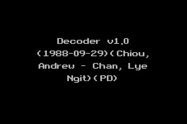 Decoder v1.0 (1988-09-29)(Chiou, Andrew - Chan, Lye Ngit)(PD)