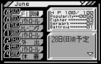 Choujikuu Yousai Macross - True Love Song (J) [M][!]