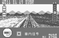 Densha de Go! (J) [M]