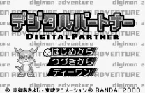 Digital Partner (J) [M][!]