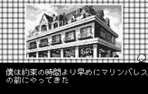 Kiss Yori... - Seaside Serenade (J) [M]