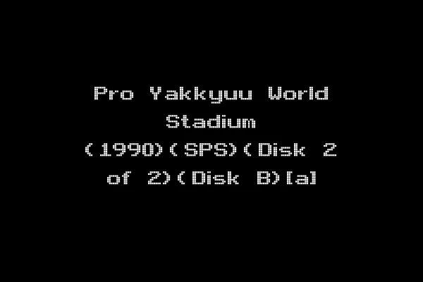 Pro Yakkyuu World Stadium (1990)(SPS)(Disk 2 of 2)(Disk B)[a]