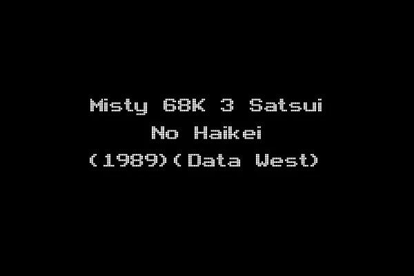 Misty 68K 3 Satsui No Haikei (1989)(Data West)