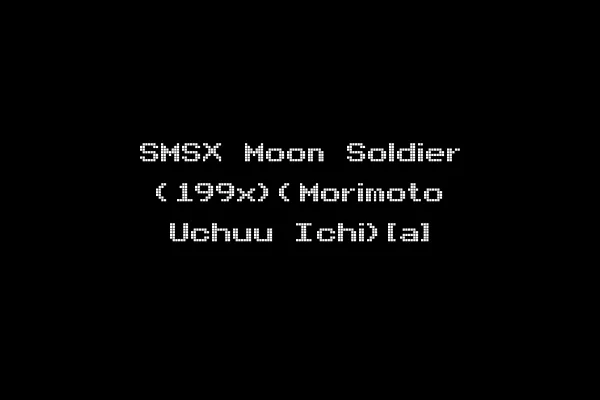 SMSX Moon Soldier (199x)(Morimoto Uchuu Ichi)[a]
