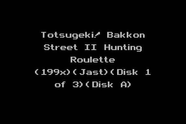 Totsugeki! Bakkon Street II Hunting Roulette (199x)(Jast)(Disk 1 of 3)(Disk A)