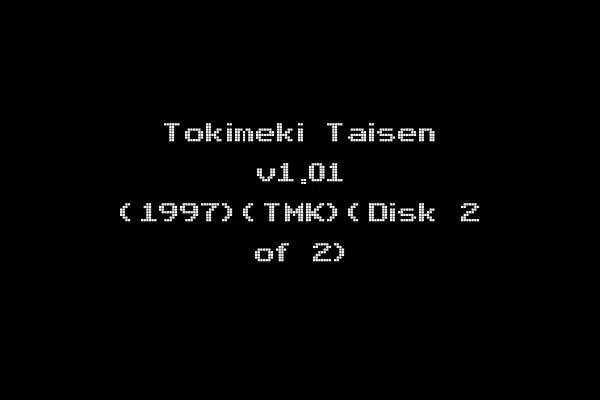 Tokimeki Taisen v1.01 (1997)(TMK)(Disk 2 of 2)