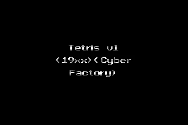 Tetris v1 (19xx)(Cyber Factory)