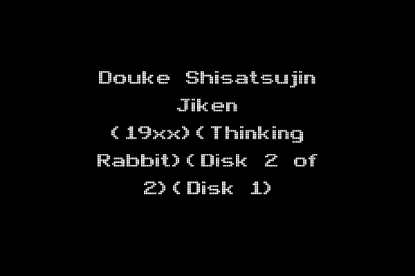 Douke Shisatsujin Jiken (19xx)(Thinking Rabbit)(Disk 2 of 2)(Disk 1)
