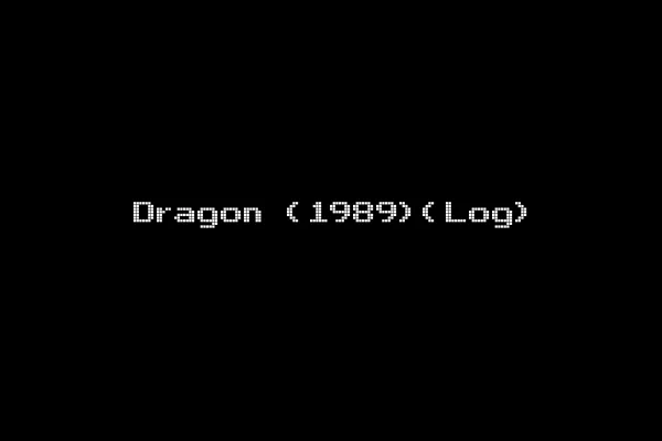 Dragon (1989)(Log)