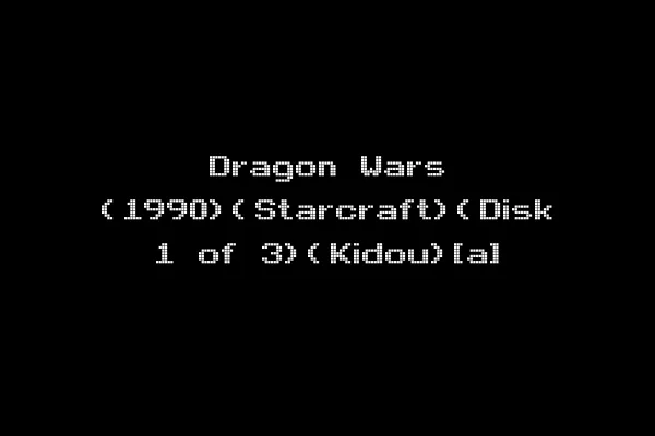Dragon Wars (1990)(Starcraft)(Disk 1 of 3)(Kidou)[a]